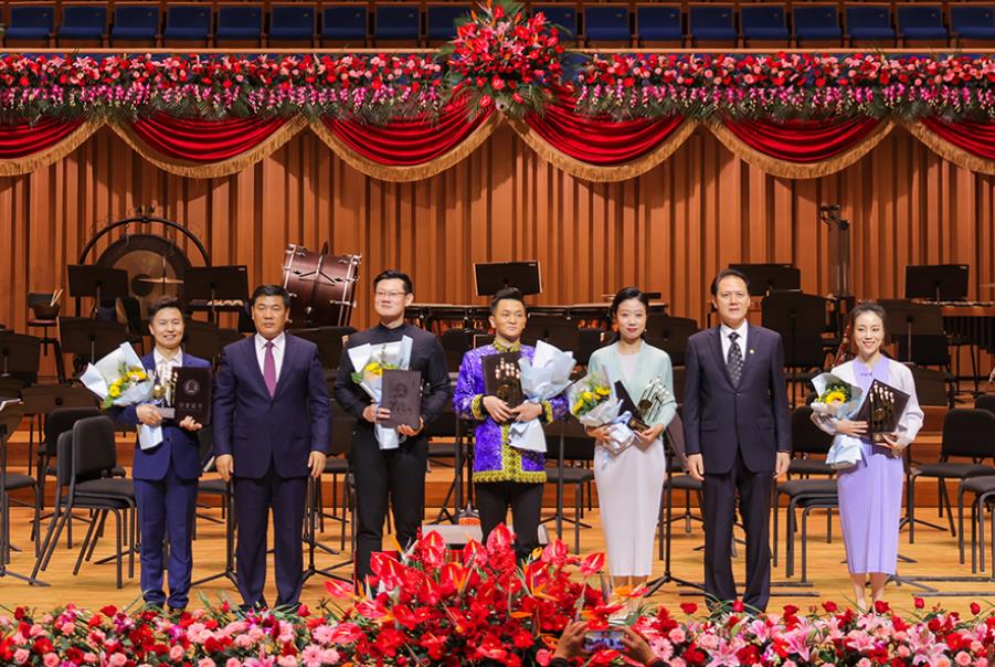 第十三届中国音乐金钟奖颁奖典礼暨闭幕式音乐会隆重举行